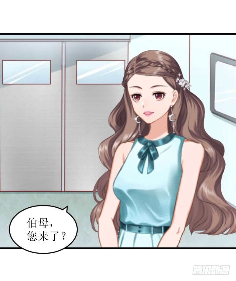 第7话 被扇耳光-第7话