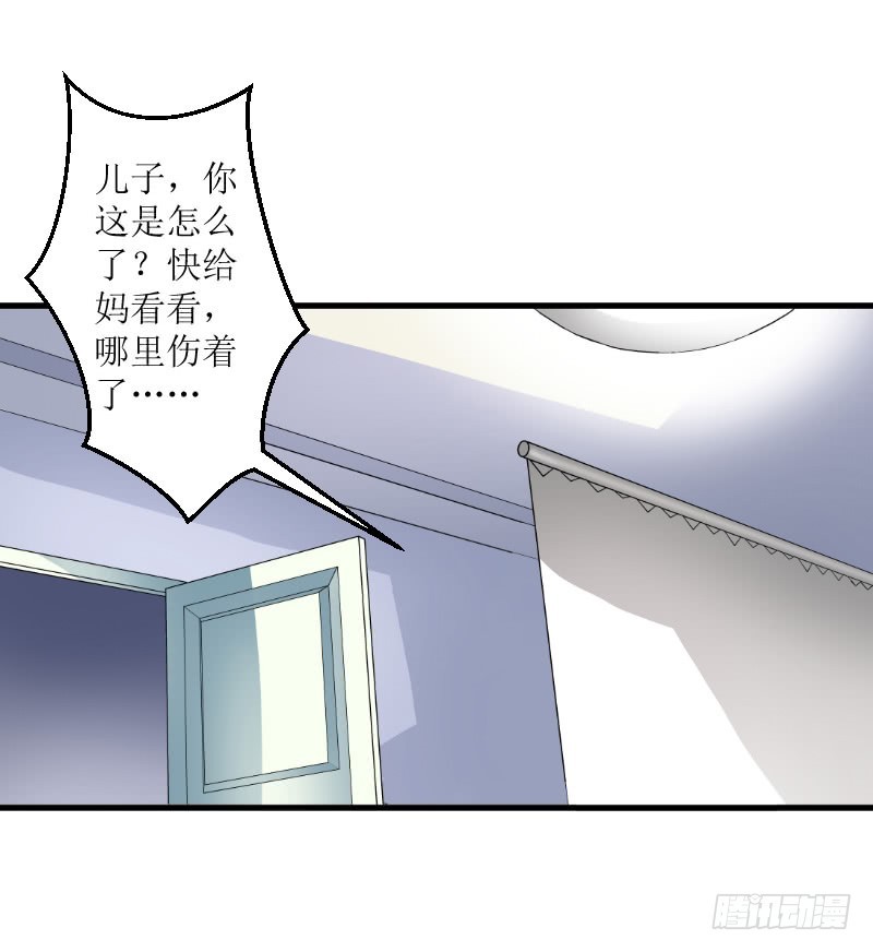 第7话 被扇耳光-第7话