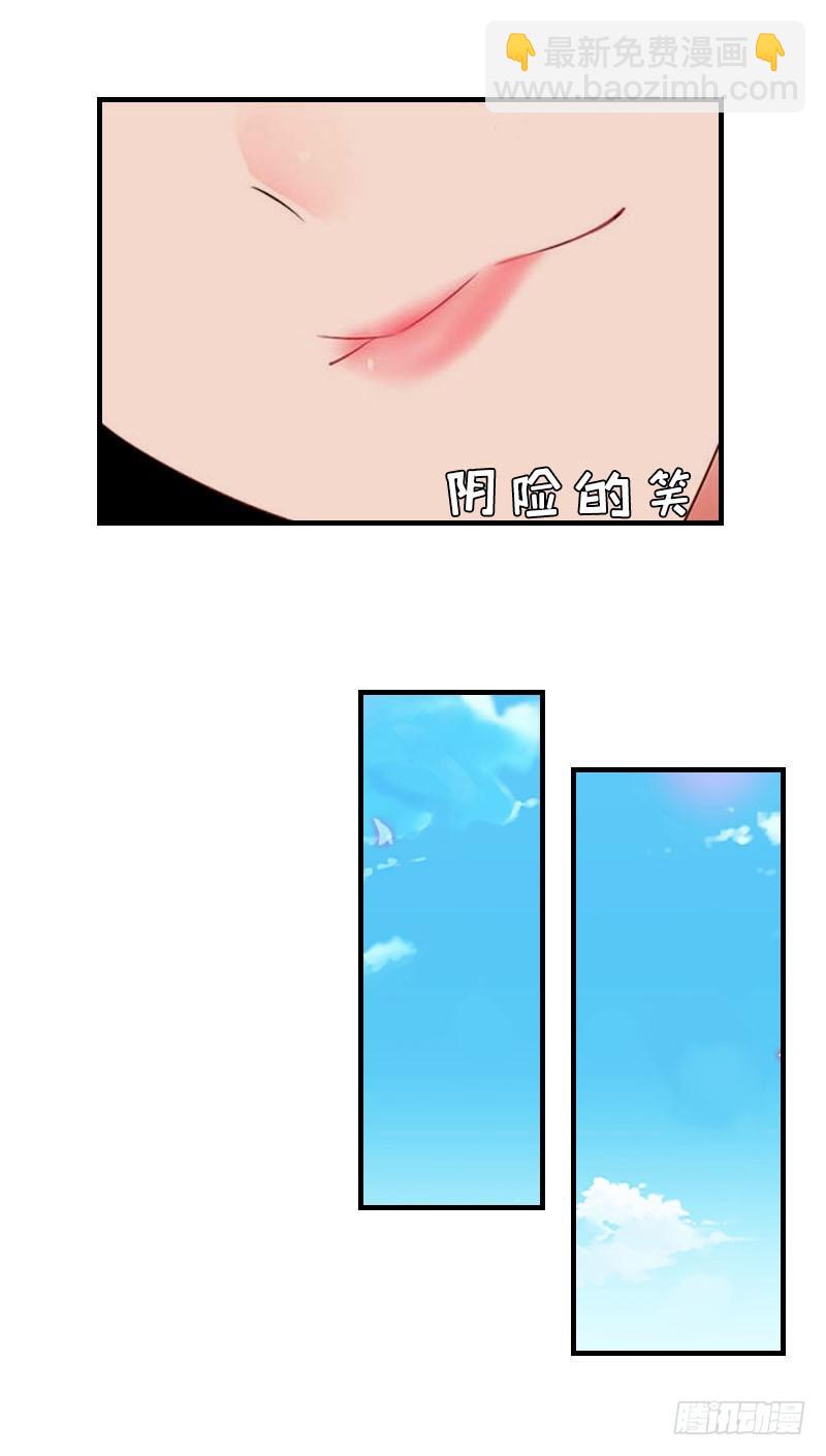 第9话 被绑架-第9话