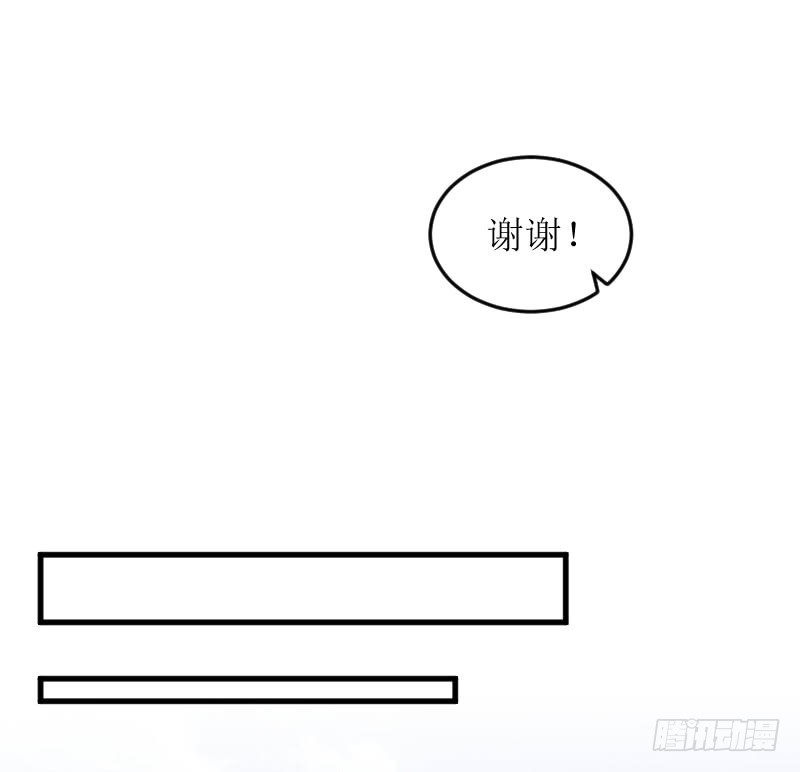 第9话 被绑架-第9话