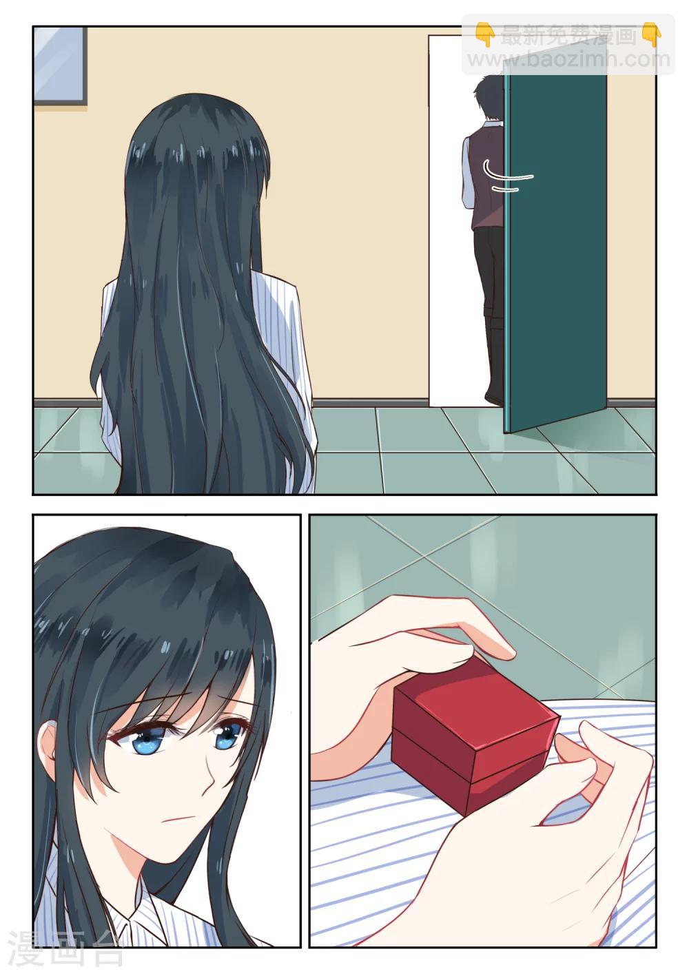 邪魅老公 - 第113話 左右爲難 - 2