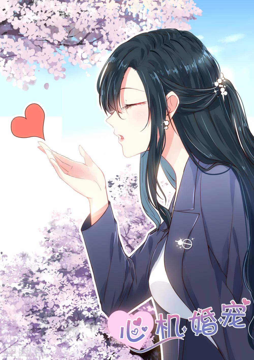 邪魅老公 - 第119話 你不配 - 1