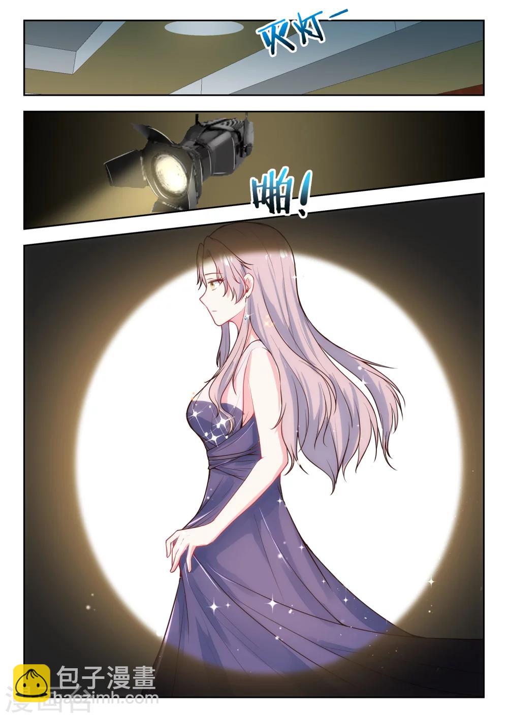 邪魅老公 - 第133話 秀恩愛 - 2