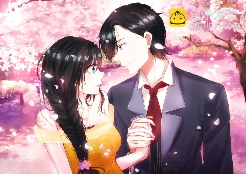 邪魅老公 - 第14話 把他的手剁下來 - 2