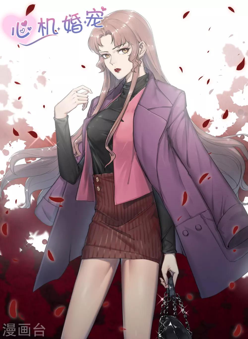 邪魅老公 - 第167話 求婚 - 1