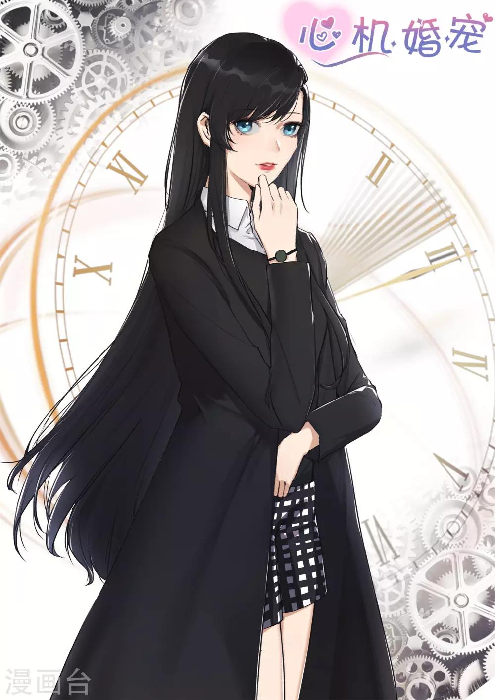 邪魅老公 - 第181話 突然被綁 - 1