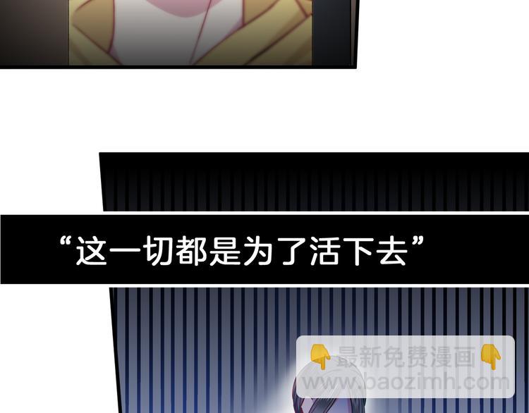 序章  因血连接的我们-第1话