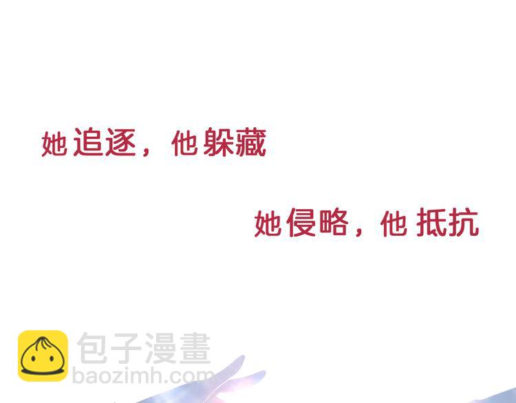 序章  因血连接的我们-第1话