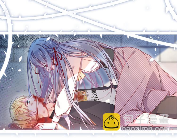 序章  因血连接的我们-第1话