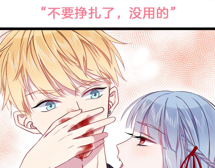 序章  因血连接的我们-第1话