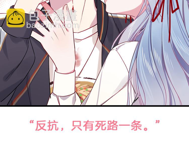 序章  因血连接的我们-第1话