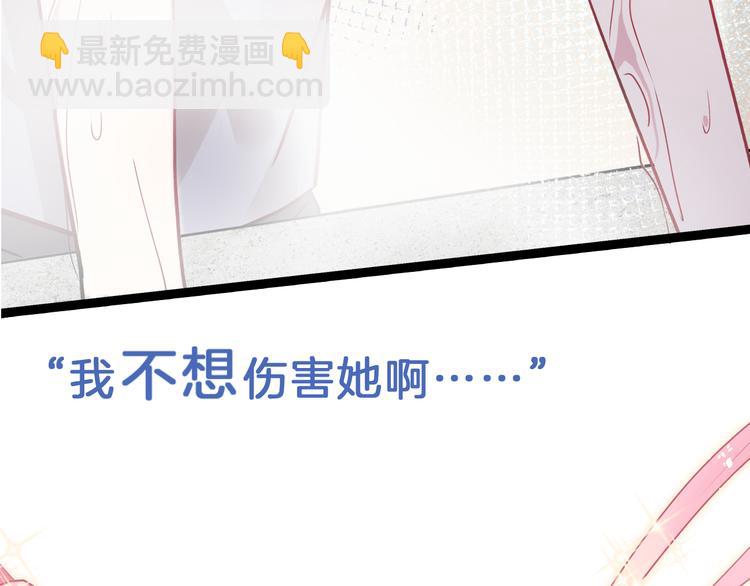 序章  因血连接的我们-第1话