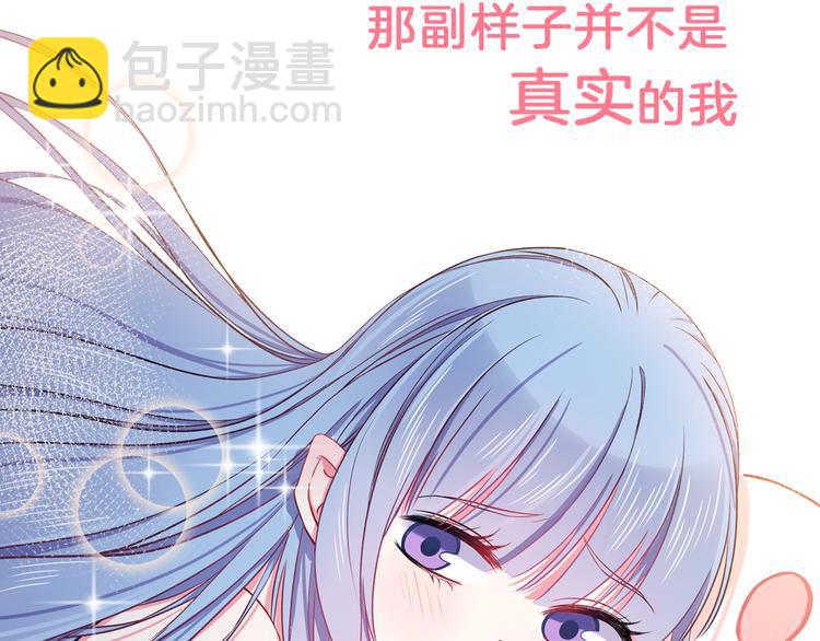 序章  因血连接的我们-第1话