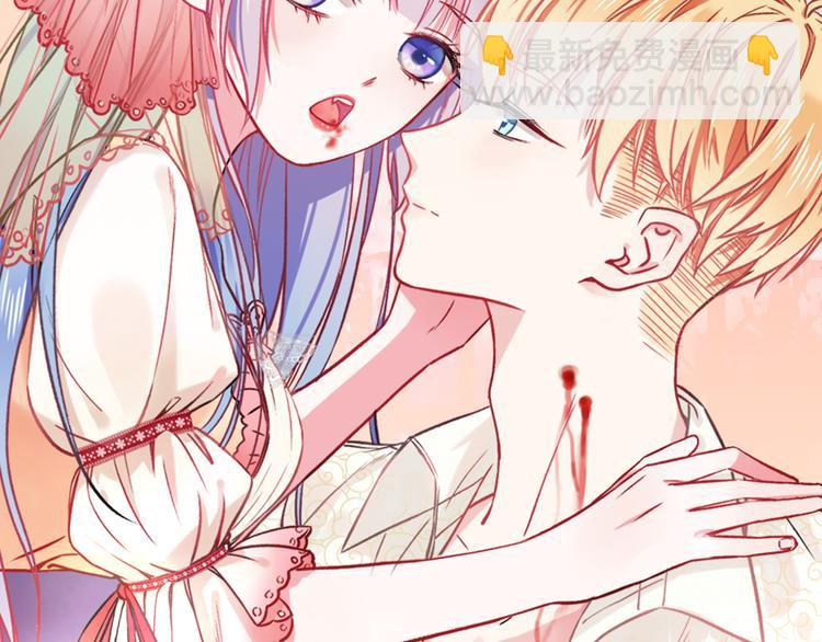 序章  因血连接的我们-第1话