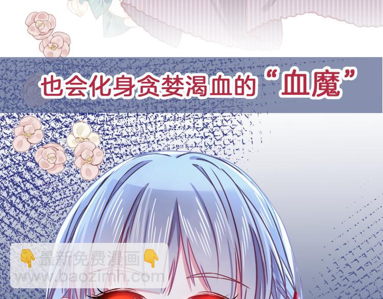 序章  因血连接的我们-第1话