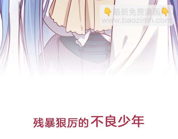 序章  因血连接的我们-第1话