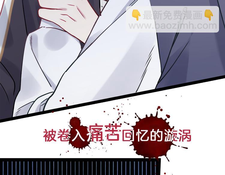 序章  因血连接的我们-第1话