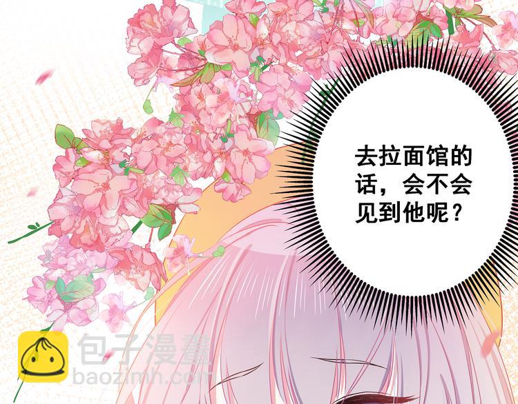 第10话 霸道的要求(1/3)-第11话