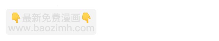 第10话 霸道的要求(1/3)-第11话