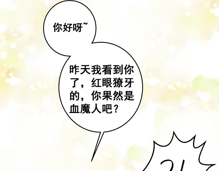 第10话 霸道的要求(1/3)-第11话