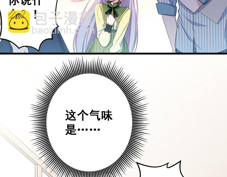 第10话 霸道的要求(1/3)-第11话