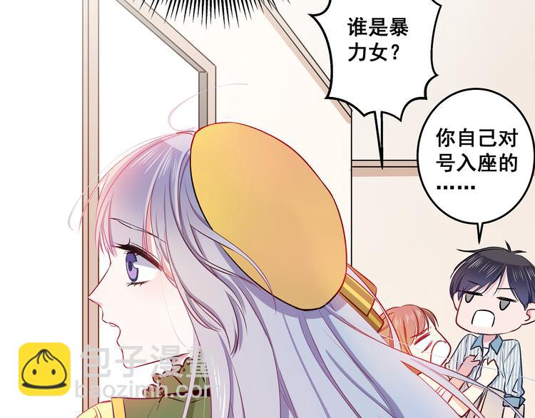 第10话 霸道的要求(1/3)-第11话