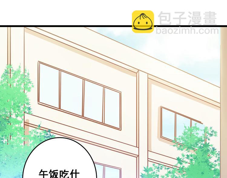 第10话 霸道的要求(1/3)-第11话