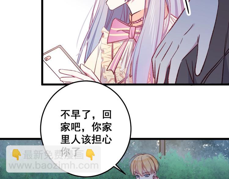 第14话 眼泪与怀抱(1/2)-第15话