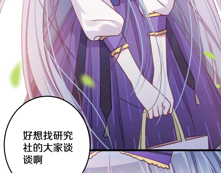 第16话 一厢情愿(1/3)-第17话