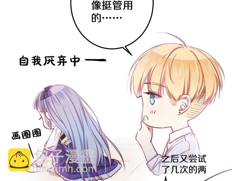 第16话 一厢情愿(1/3)-第17话