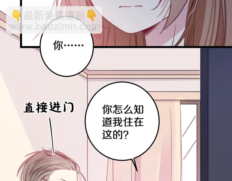 第16话 一厢情愿(1/3)-第17话