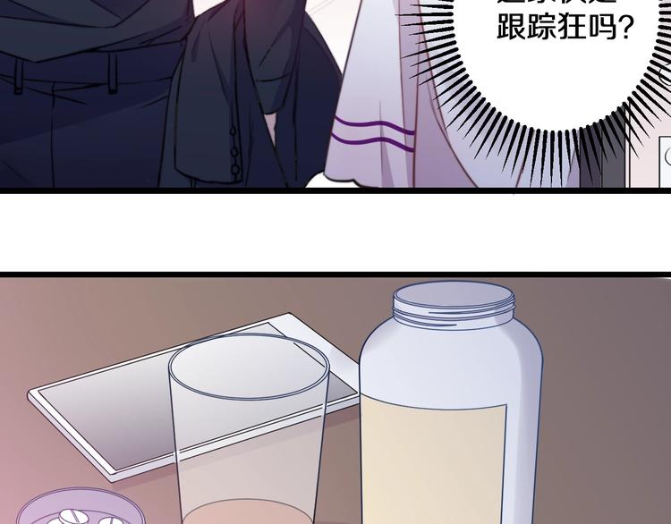 第16话 一厢情愿(1/3)-第17话