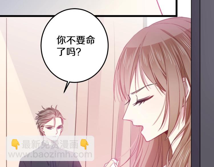 第16话 一厢情愿(1/3)-第17话