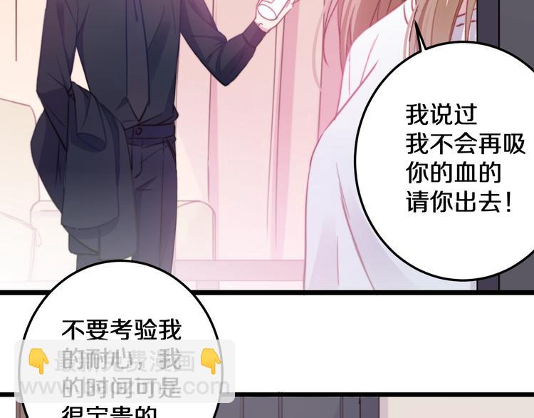 第16话 一厢情愿(1/3)-第17话