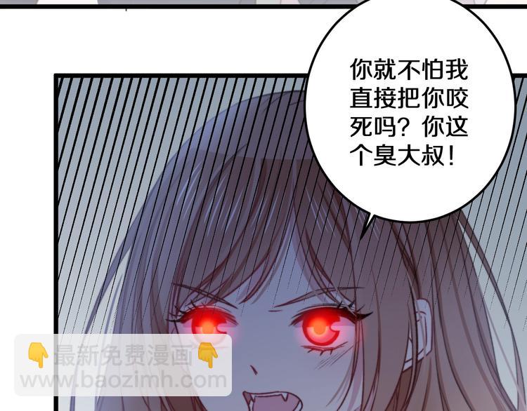 第16话 一厢情愿(1/3)-第17话