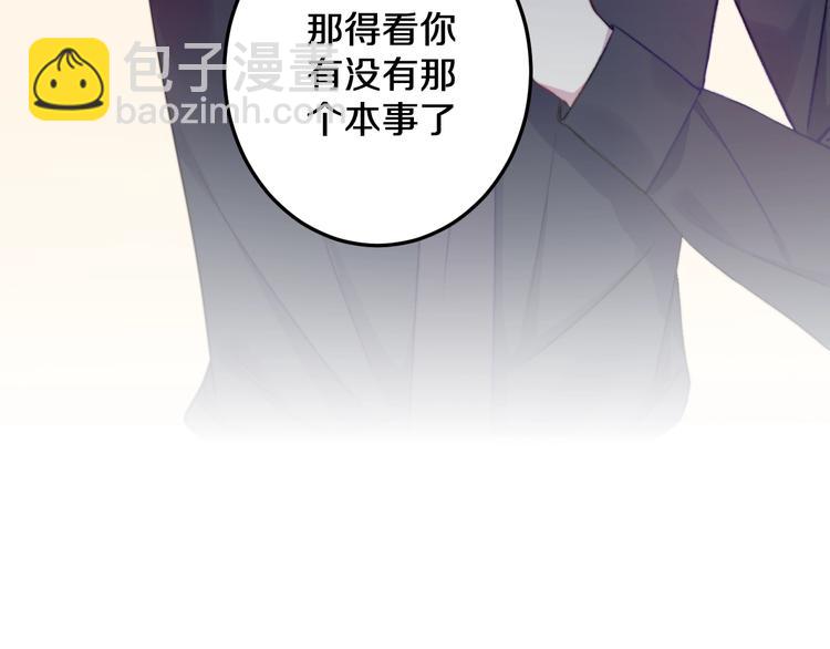 第16话 一厢情愿(1/3)-第17话