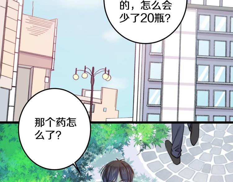 第16话 一厢情愿(1/3)-第17话