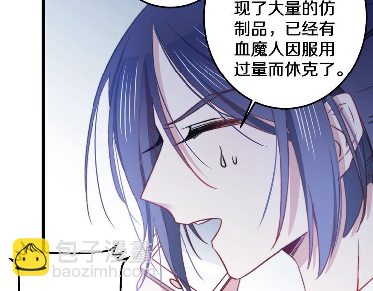 第16话 一厢情愿(1/3)-第17话