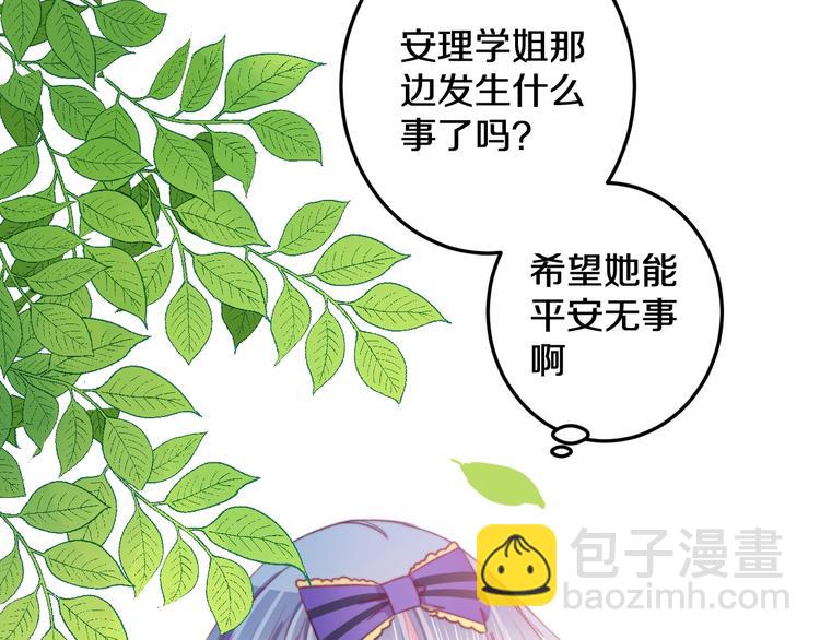 第16话 一厢情愿(1/3)-第17话