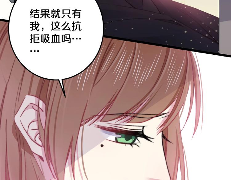 第18话 我只在乎你(1/2)-第19话