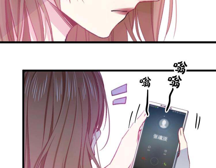 第18话 我只在乎你(1/2)-第19话