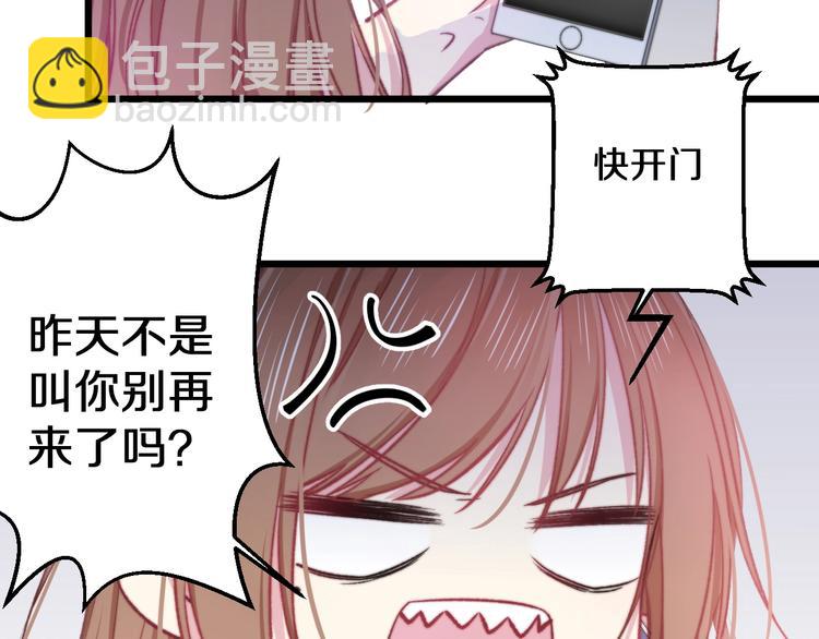 第18话 我只在乎你(1/2)-第19话