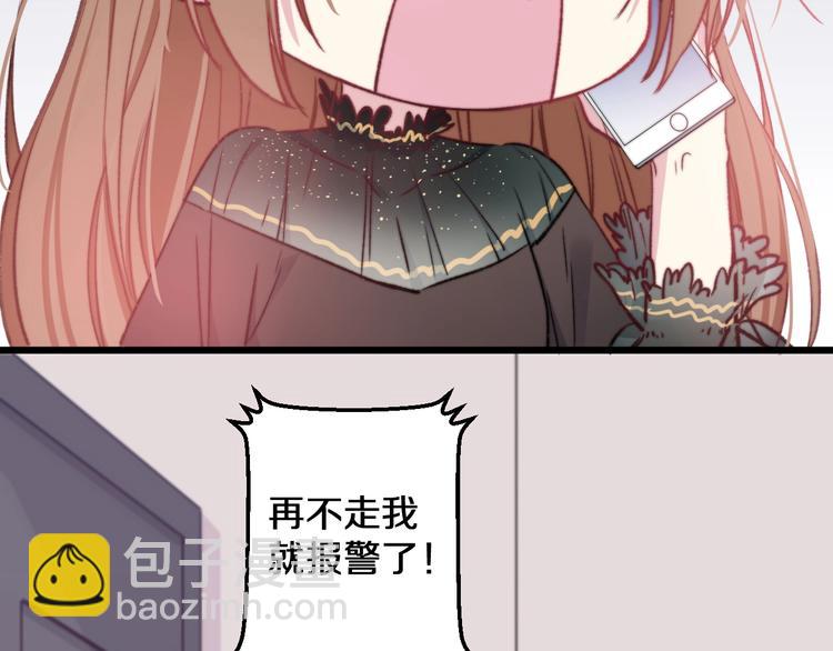 第18话 我只在乎你(1/2)-第19话