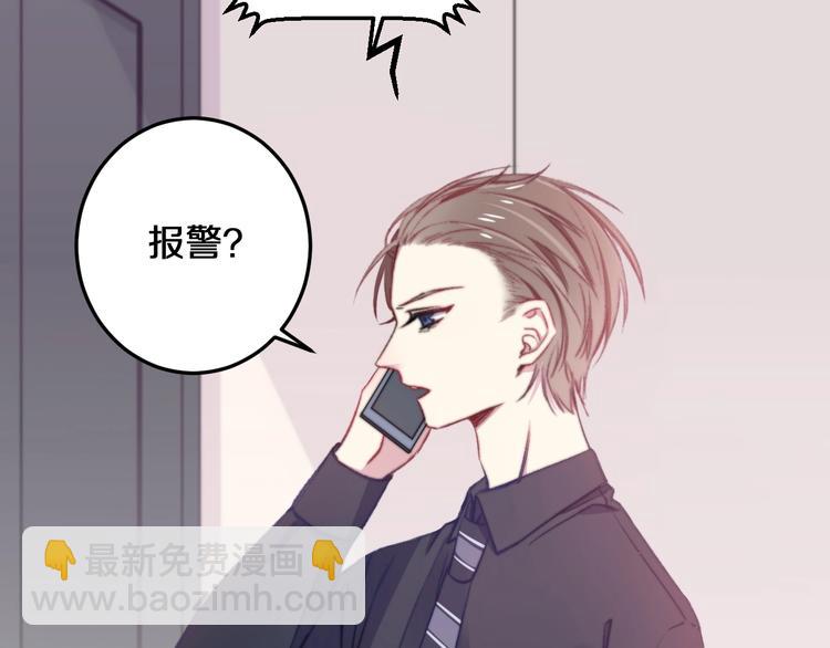 第18话 我只在乎你(1/2)-第19话