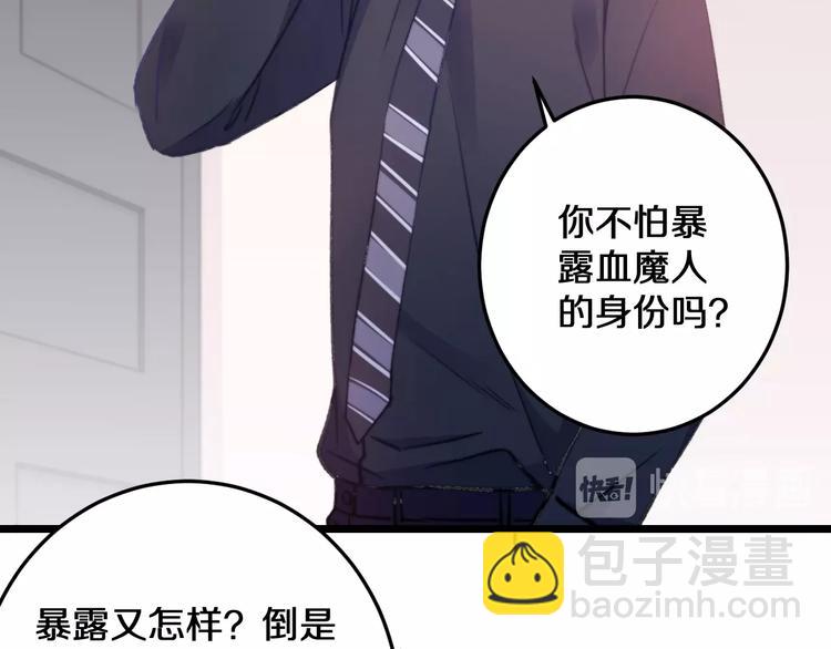 第18话 我只在乎你(1/2)-第19话