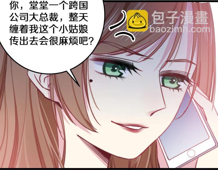 第18话 我只在乎你(1/2)-第19话