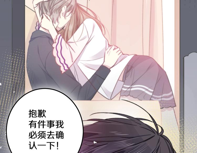 第18话 我只在乎你(1/2)-第19话