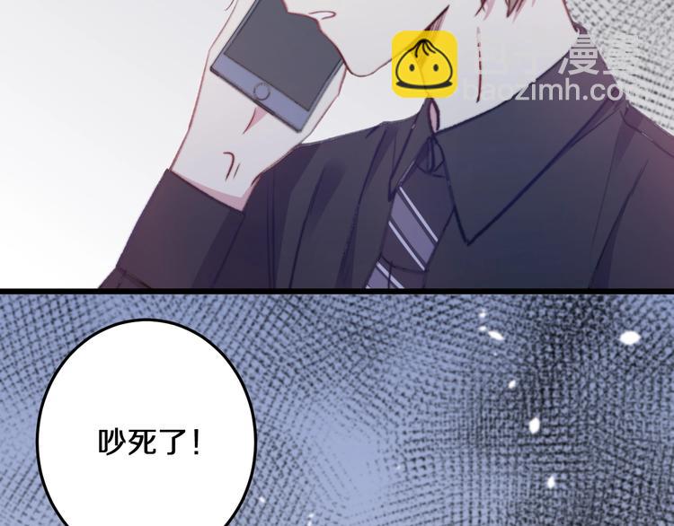 第18话 我只在乎你(1/2)-第19话