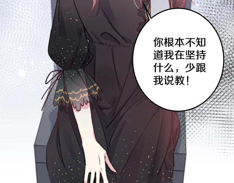 第18话 我只在乎你(1/2)-第19话