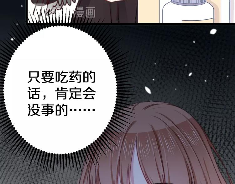 第18话 我只在乎你(1/2)-第19话